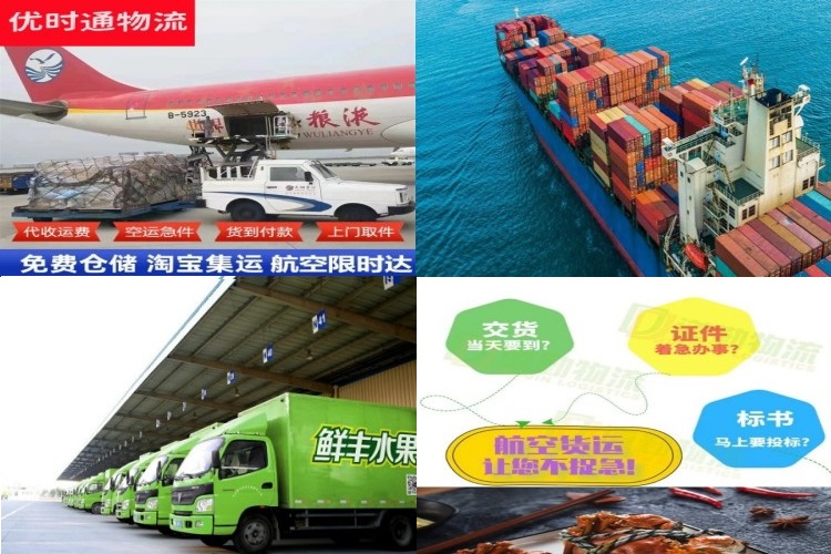 旅顺口到葡萄牙航空货运公司-旅顺口到葡萄牙物流专线